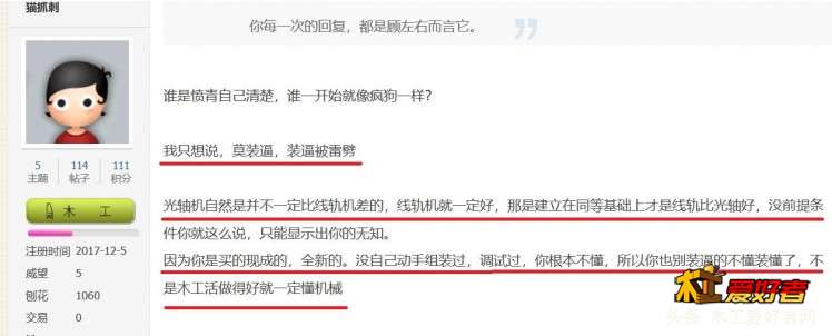 360截图20180717194710306.jpg
