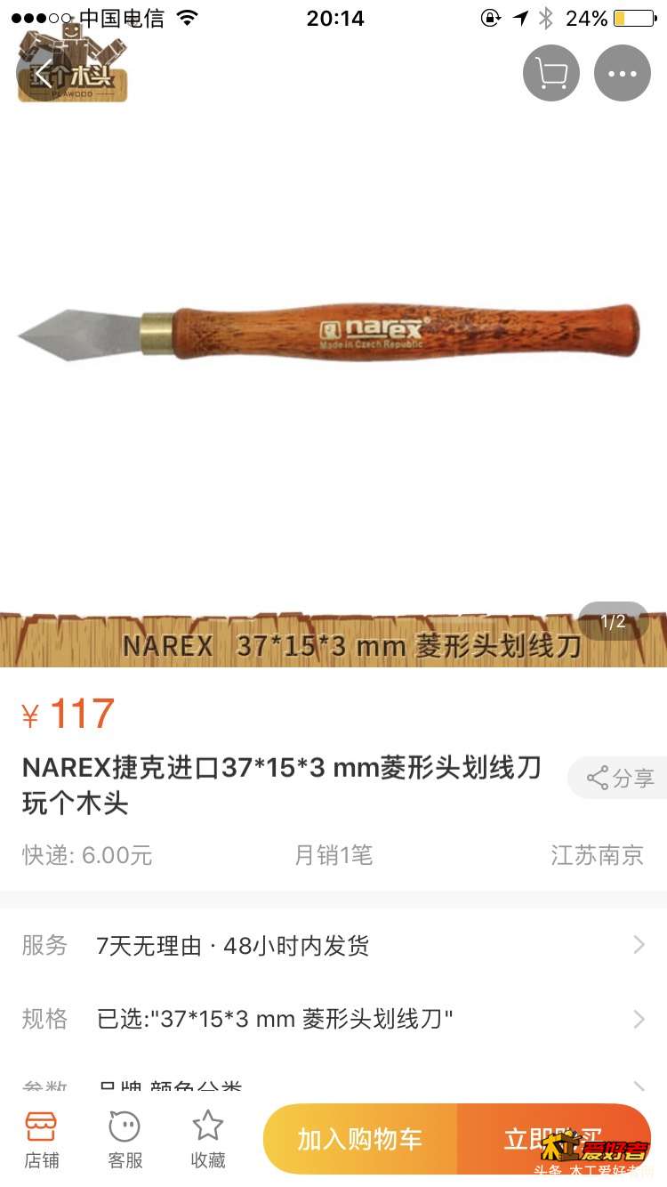 154516m77182sgts71assa.jpg