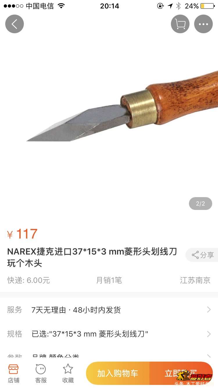 154517fgb20nxlc0xtmtch.jpg