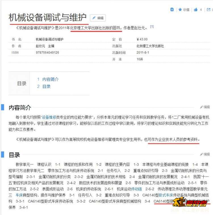 QQ截图20180718210824.jpg
