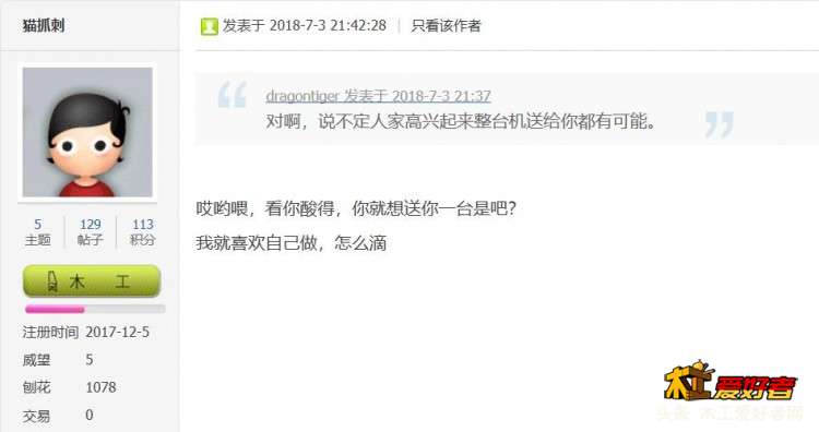 360截图20180718215937595.jpg