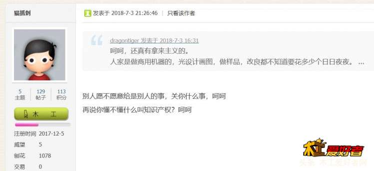 360截图20180718215919490.jpg