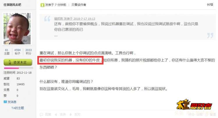 QQ截图20180717193153.jpg