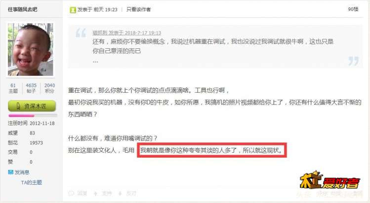 QQ截图20180719003645.jpg
