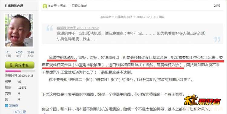 QQ截图20180719003857.jpg