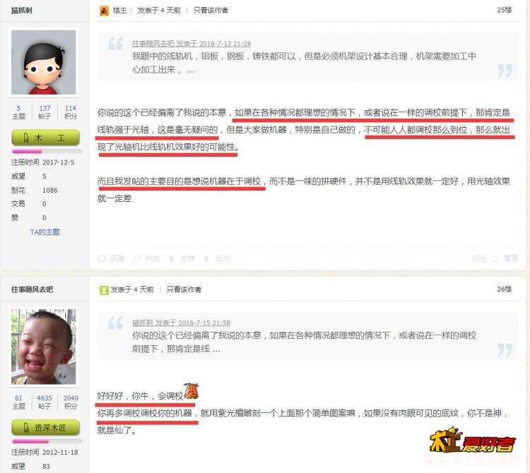 QQ截图20180719004059.jpg