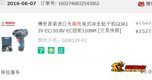 微信截图_20180719102627.png