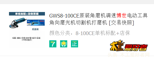 微信截图_20180719102652.png