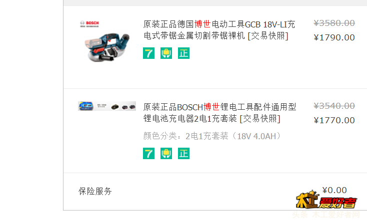 微信截图_20180719102705.png