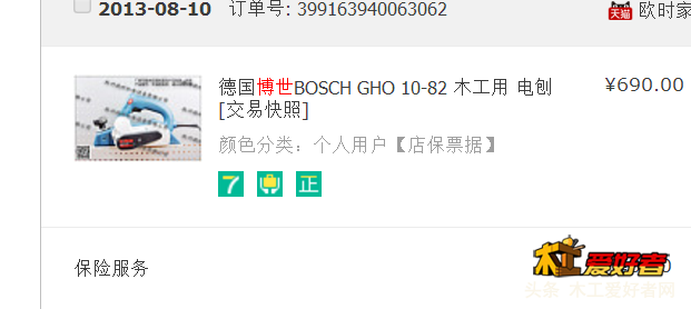 微信截图_20180719102743.png