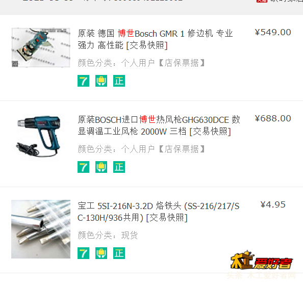 微信截图_20180719102751.png