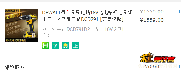 微信截图_20180719103248.png