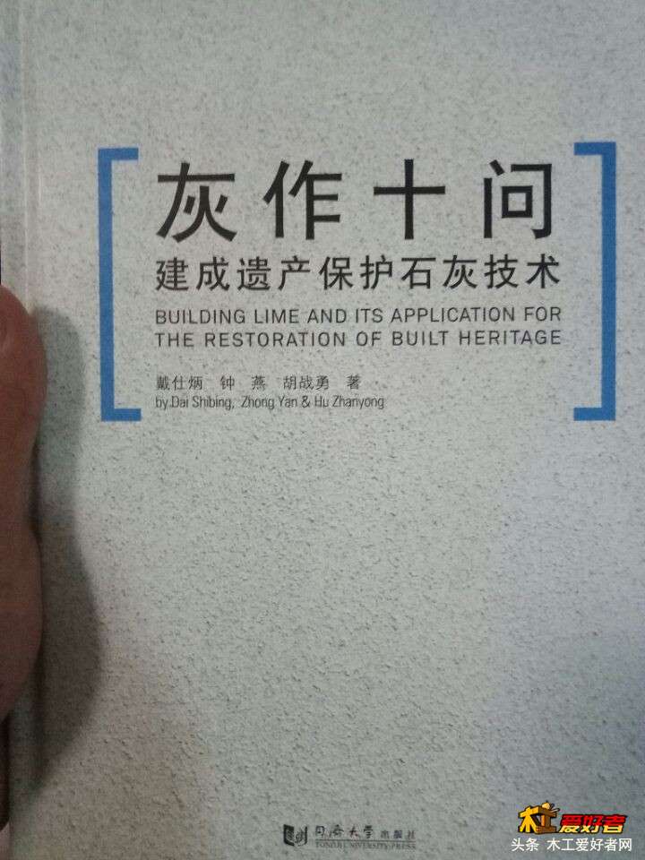 124B31DE39F6D0D09FD10C1C689698D5.jpg