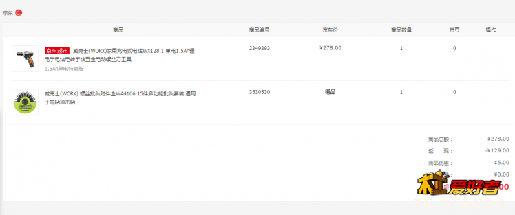QQ图片20180727123123.png