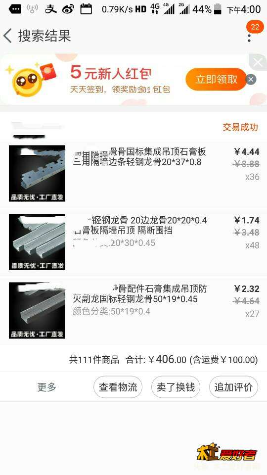 161620or9ku3fs4dd4rnrs.jpg