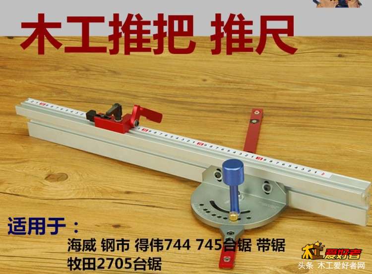 推把.jpg