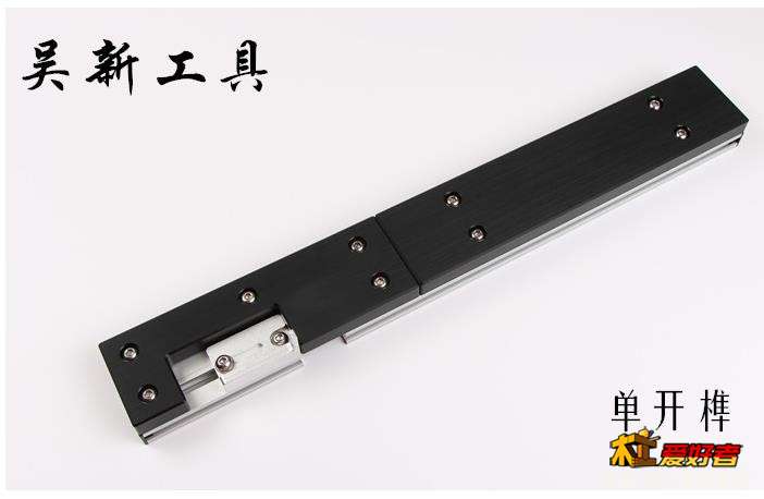 吴新开榫.jpg