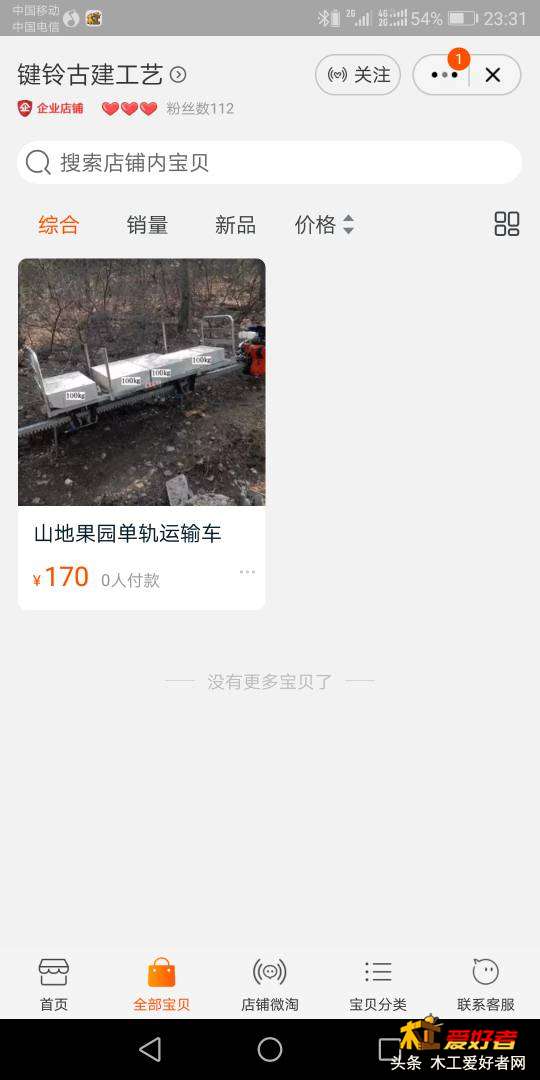 233858pje76zl93l9j6wob.jpg