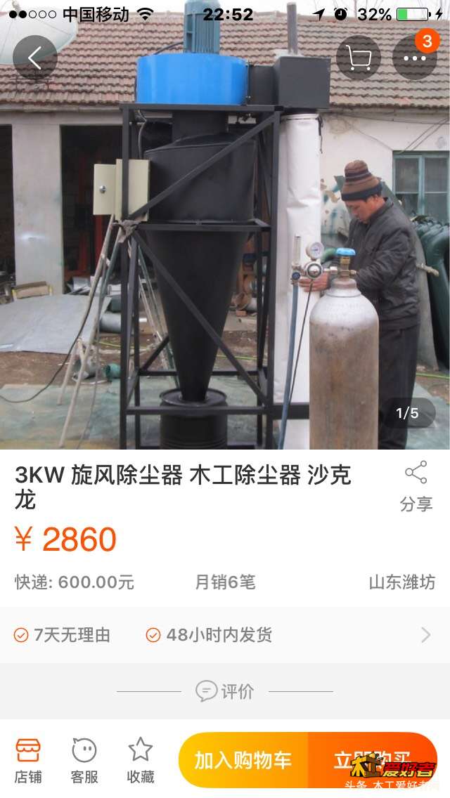 225320toqqaxxxofvdydqs.jpg