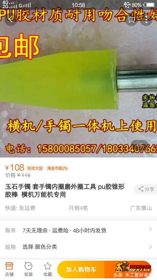 110302wlg7l9kmcohh2s8k.jpg