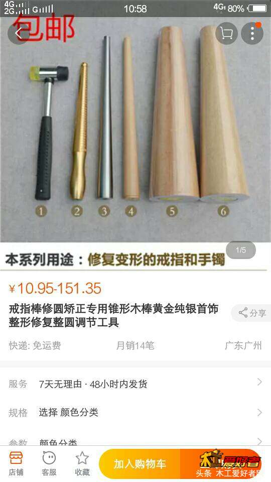 110304i44w4sqwt47v4so4.jpg