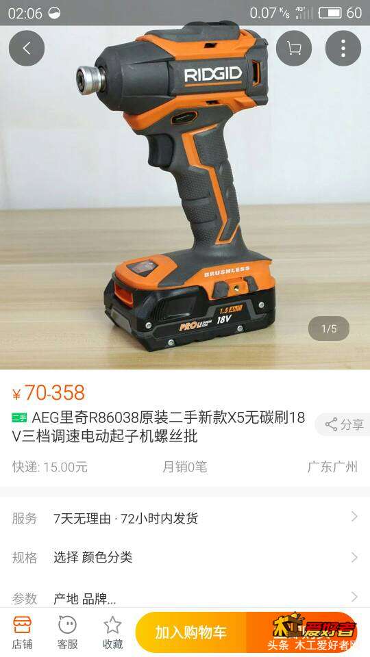 020919w9t8hx7l8337ht6g.jpg