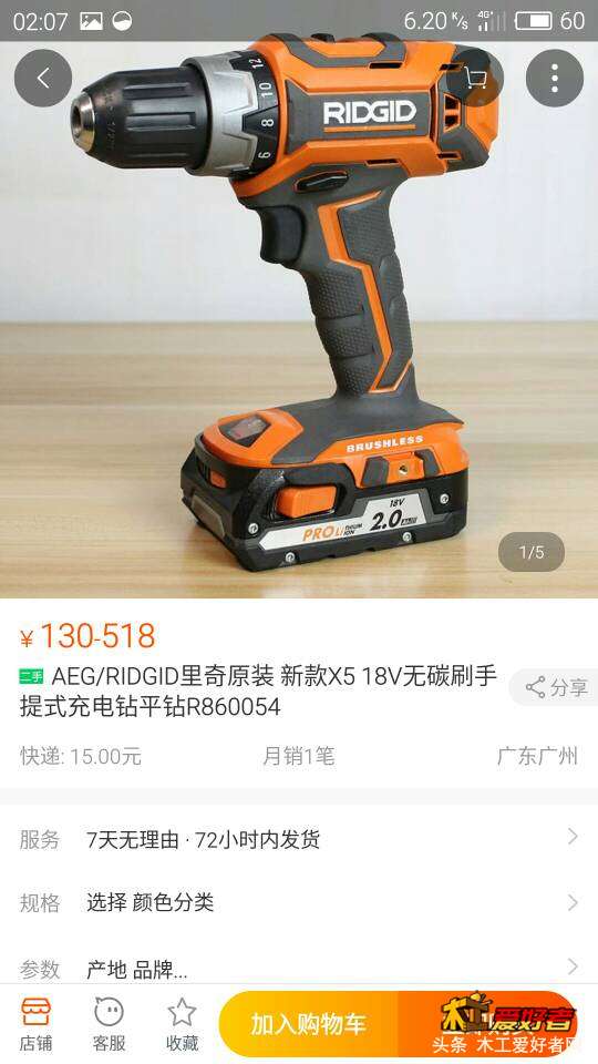 020920t2a2z27bt2tu2sdd.jpg