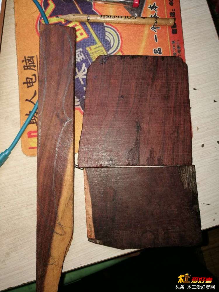 用的另外一把梳子的过程（未完工的）