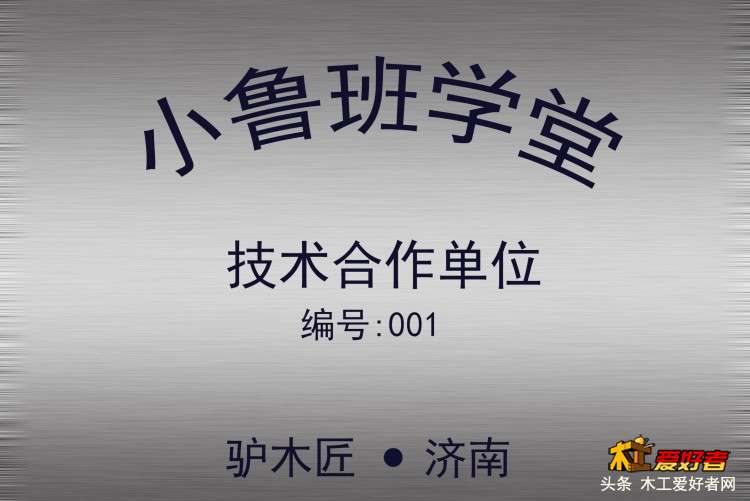 技术合作单位.jpg