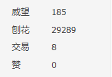 傲游截图20180814112141.png