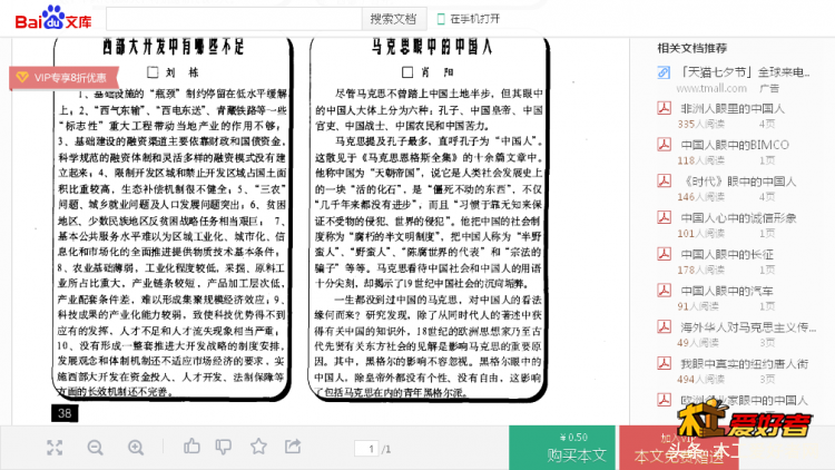 应用中心截屏_2018-08-14T13-25-20.471Z.png