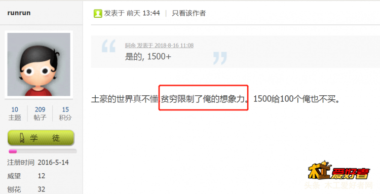 穷鬼.png