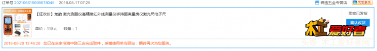 1534835796(1).png