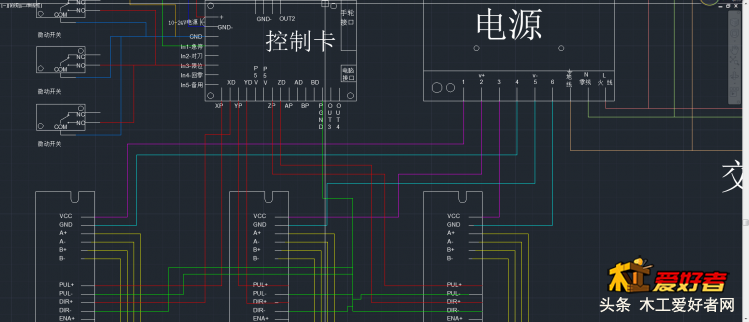 共阴接法.png