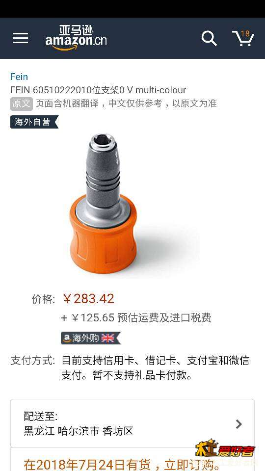 150927z519fcmi6otlm94l.png