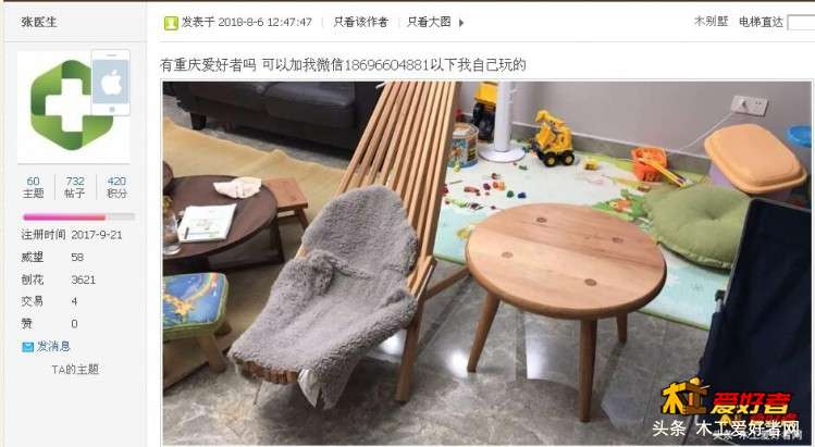 QQ截图20180825120157.jpg