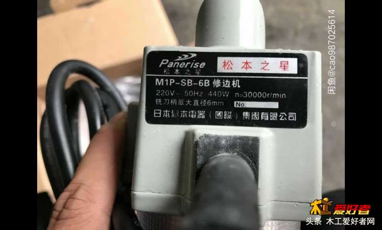 雕刻机主轴3.jpg