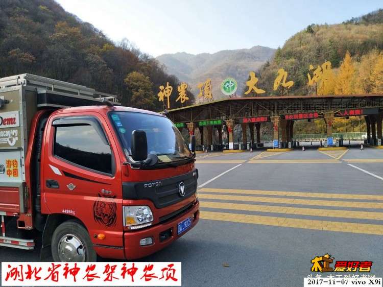 IMG_20171107_141530_看图王_看图王.jpg