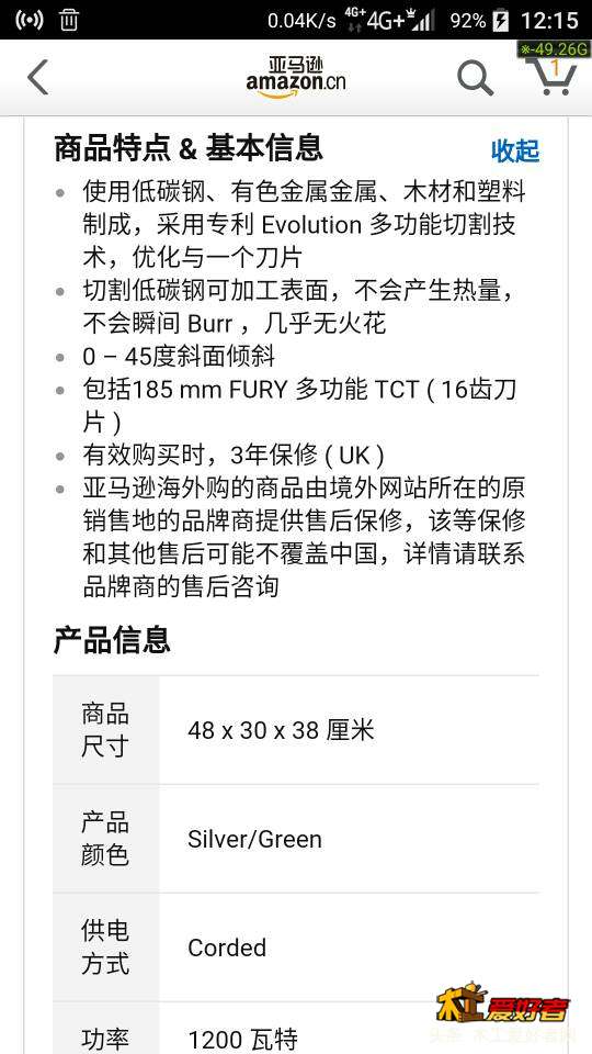 121750tk4o4zmk91vyqx4v.jpg