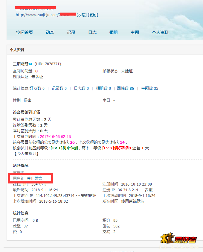 QQ截图20180901170734.png