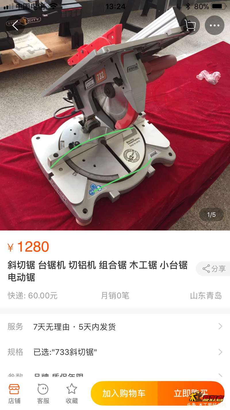 153506eyqmtbatmadv565a.jpg