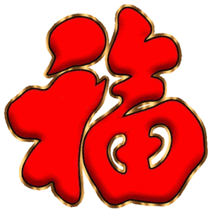 101911ykke5noo8c5y555b.gif