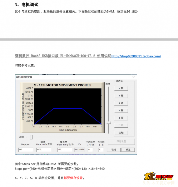 微信截图_20180906102442.png