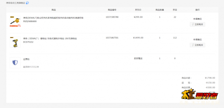 QQ浏览器截屏未命名.png