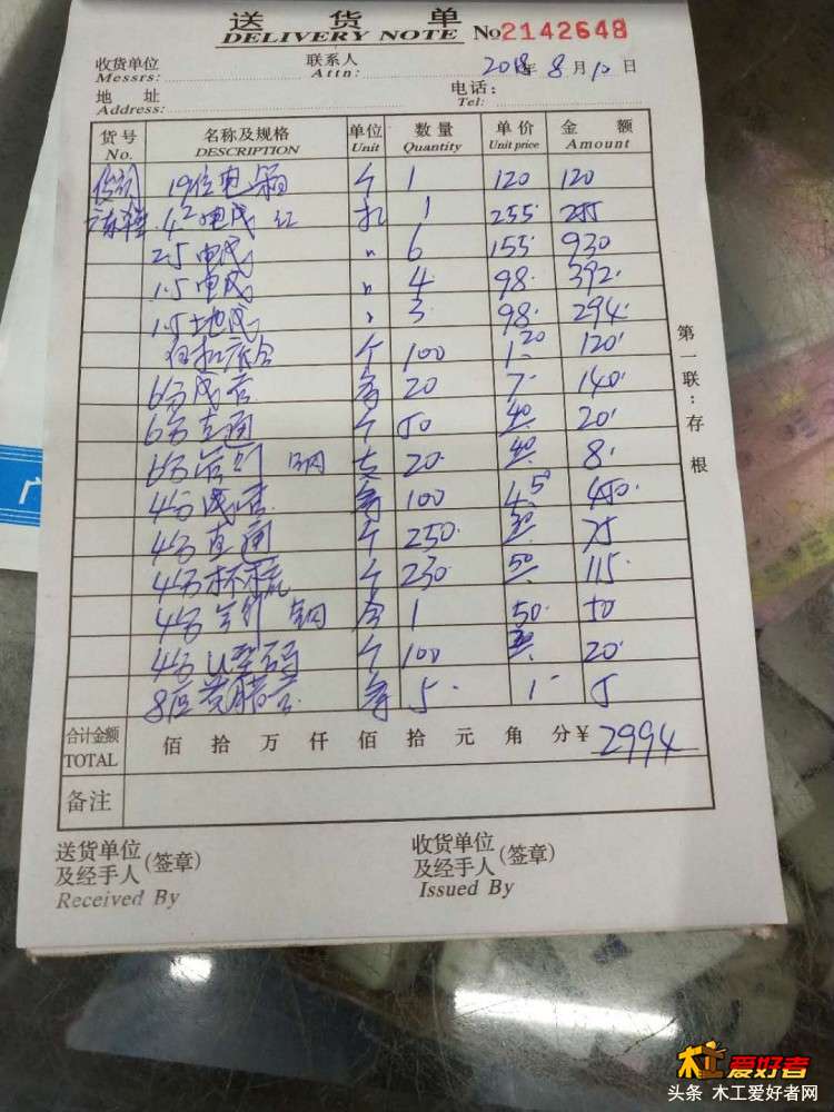 微信图片_201809080123131.jpg