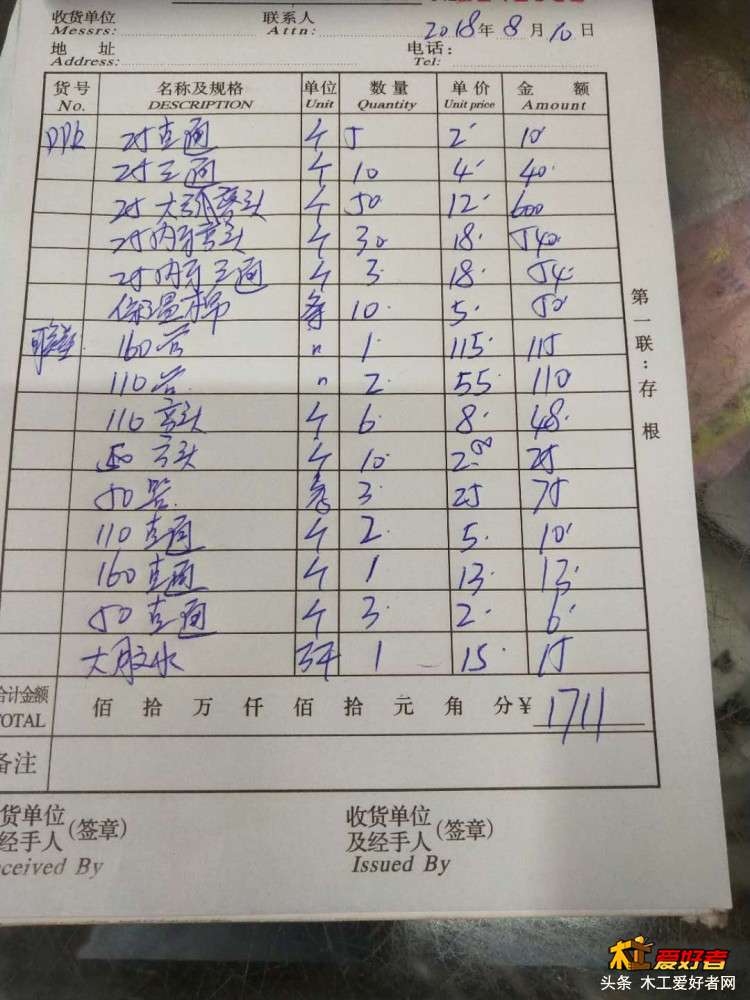 微信图片_201809080123133.jpg