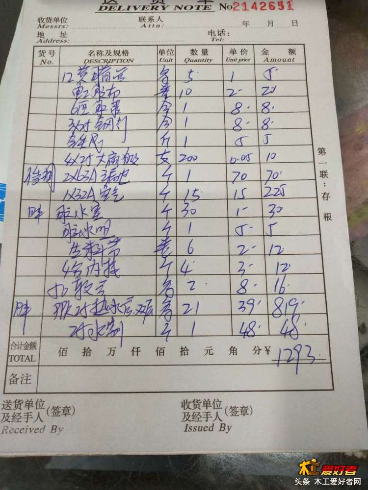 微信图片_201809080123132.jpg