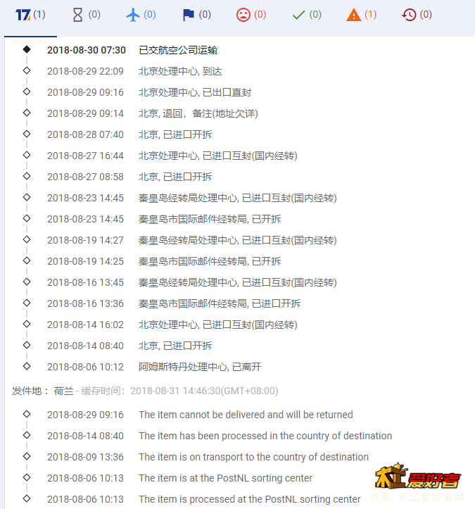 微信图片_20180908220016.png