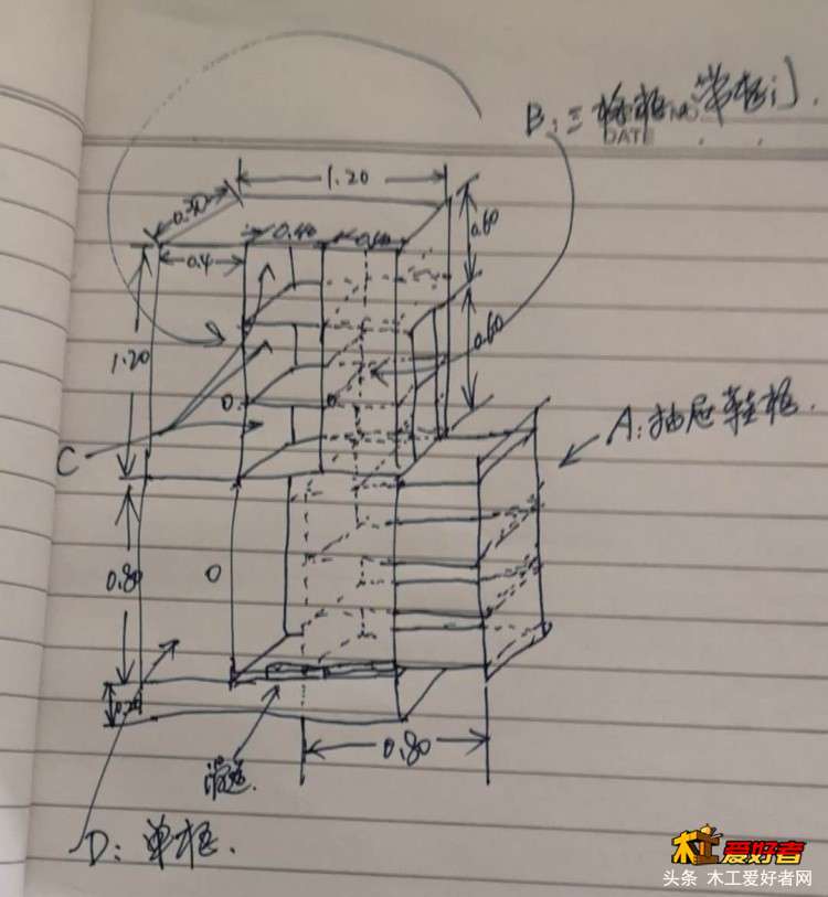 立柜（储柜）草图.jpg