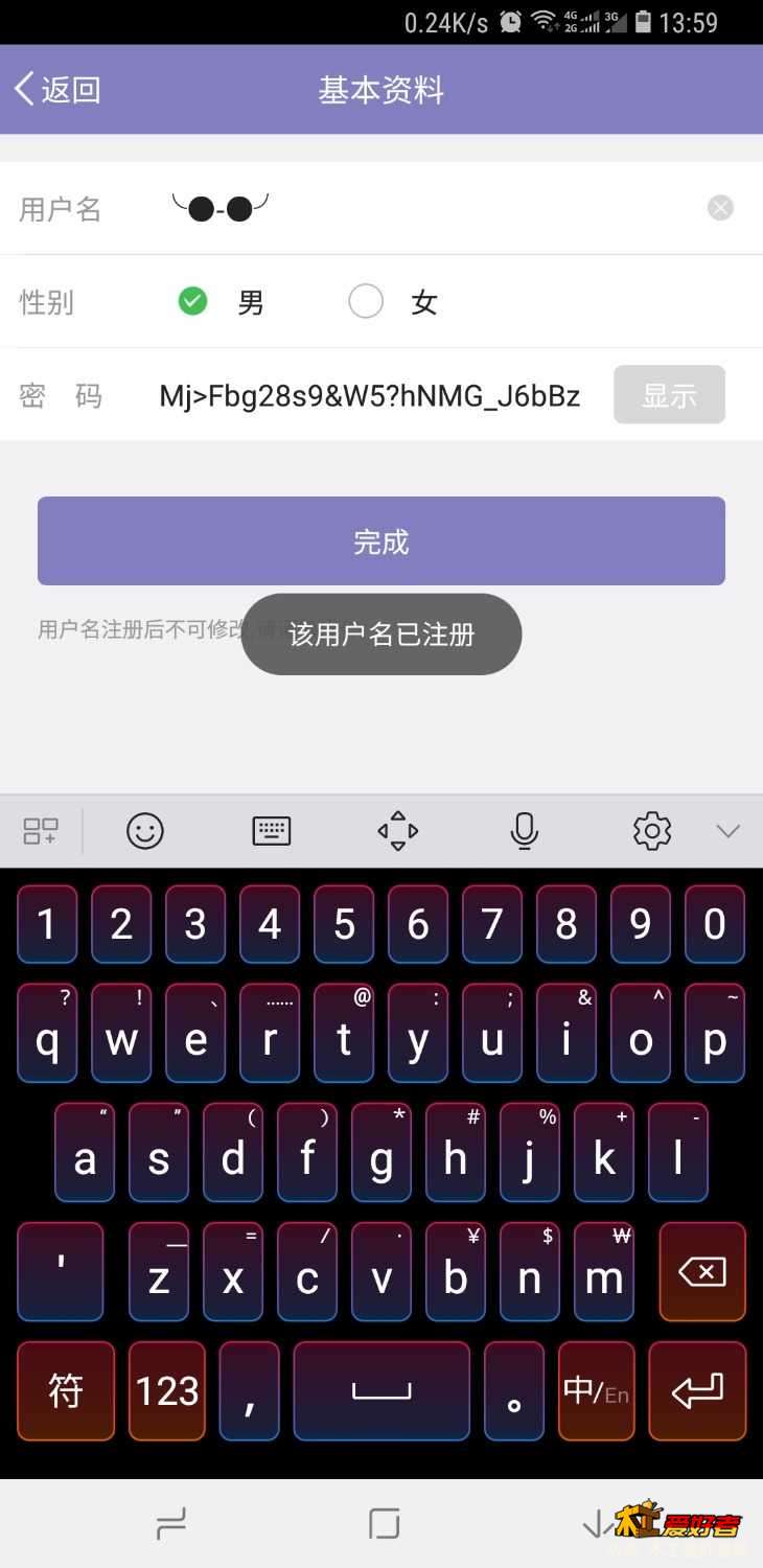 Screenshot_20180911-135913_(